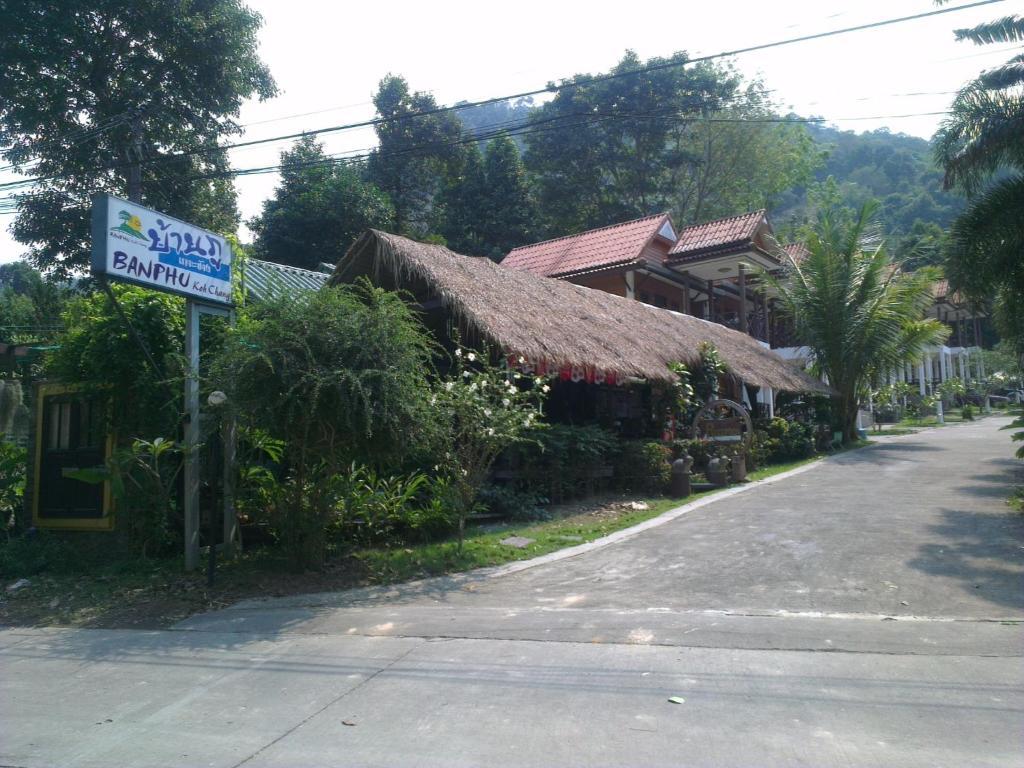 Banphu Kohchang Koh Chang Bagian luar foto